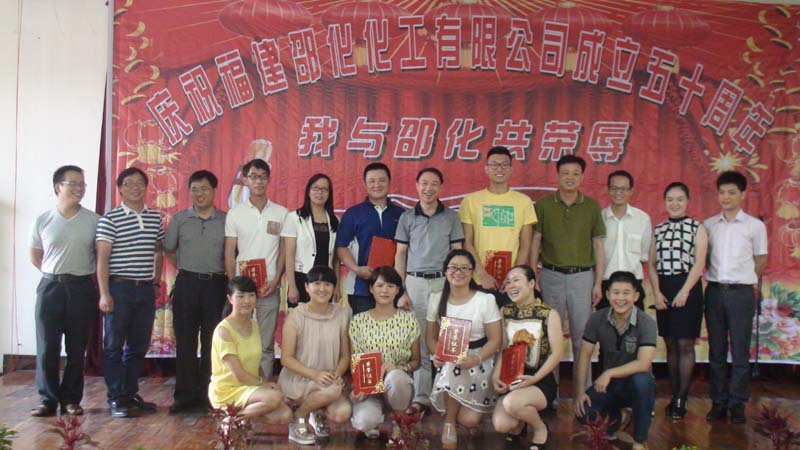 2015��8�½���50���ꡰ�����ۻ������衱�������